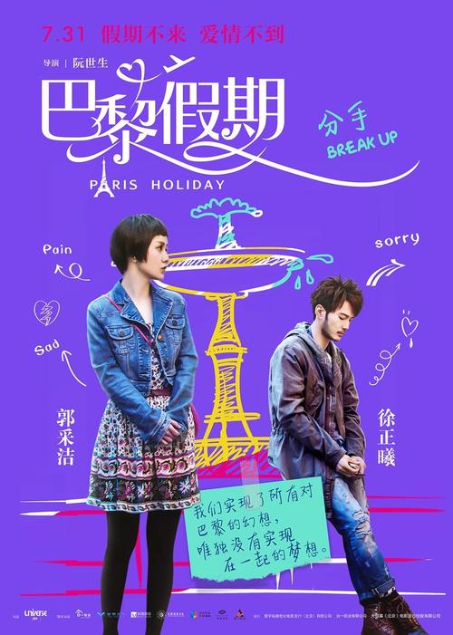 马尔代夫护照模板怎么买假的